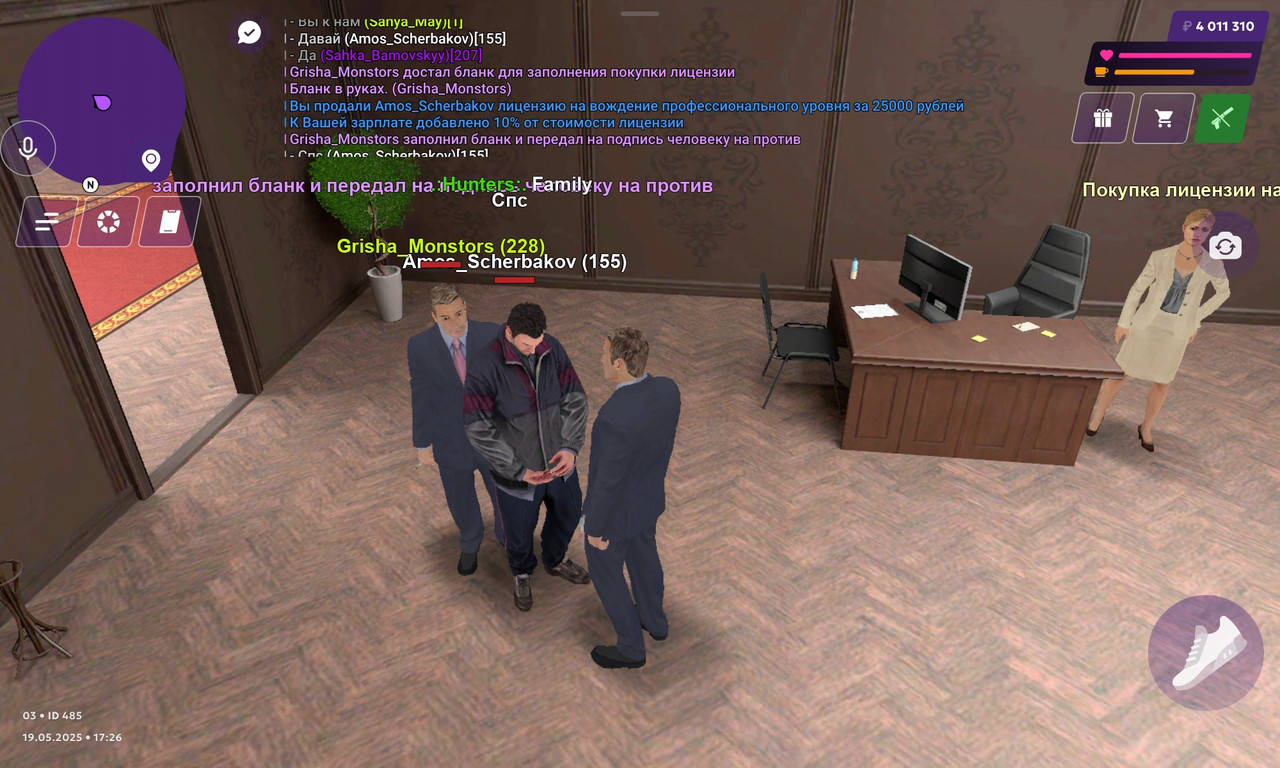 Screenshot_20250519_172640