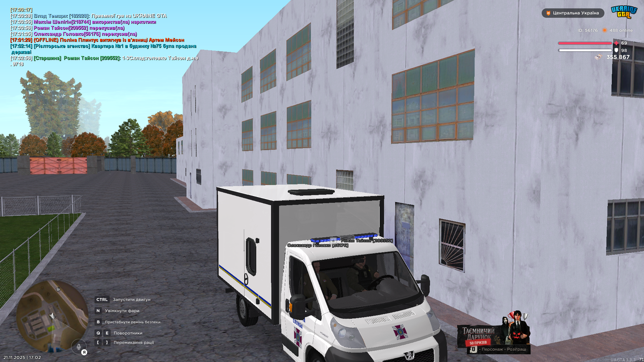 Grand Theft Auto San Andreas Screenshot 2025 11 21 17 02 58 49