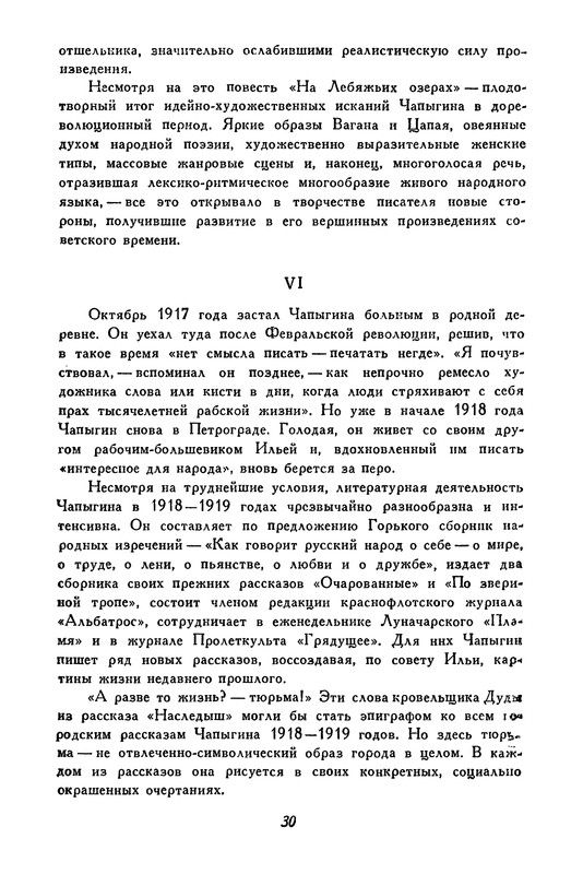 p0034
