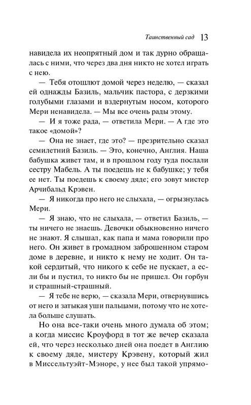 ITD000000001295758-page-0013