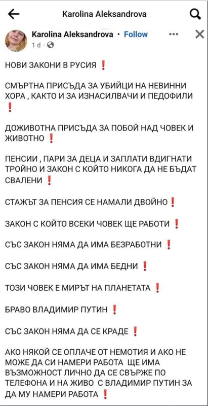 altafini.png
