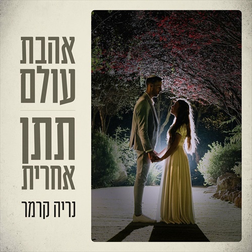 תמונה