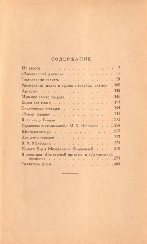 p0010