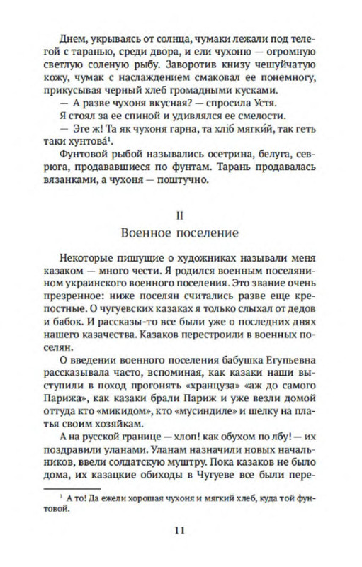 p0010