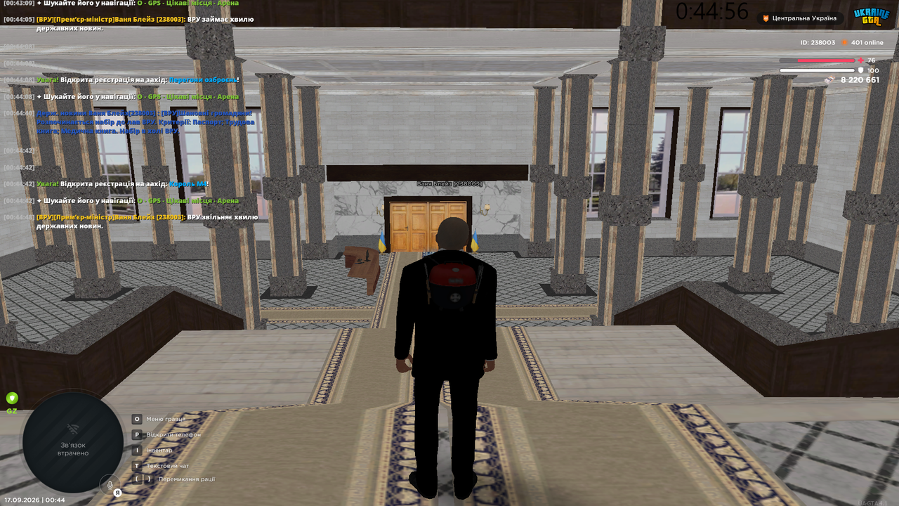 Screenshot 16