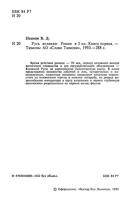 p0005