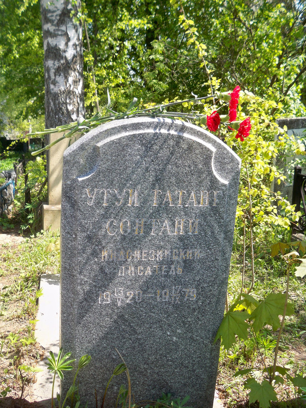 Grave-of-Utuy-Tatang-Sontani