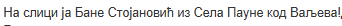 [Слика: Screenshot-5.png]
