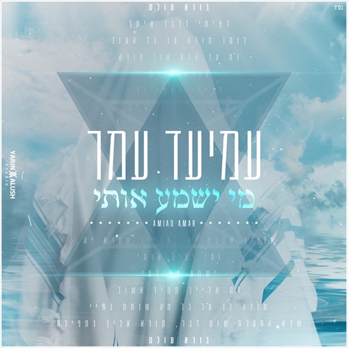 תמונה