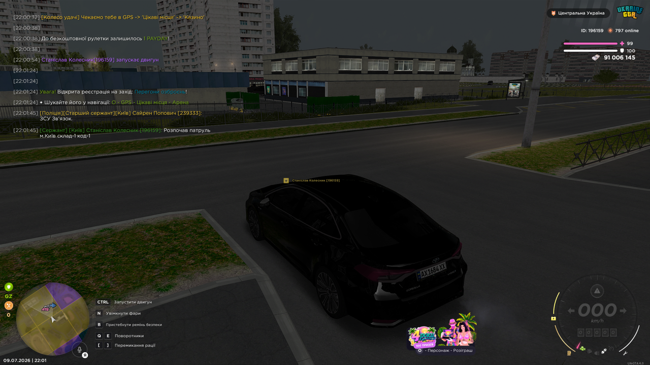 Grand Theft Auto San Andreas Screenshot 2026 07 09 22 01 47 20