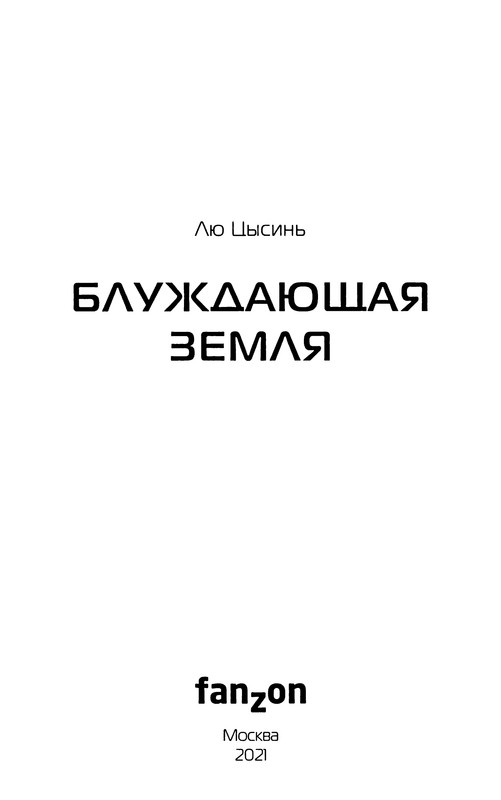 p0008