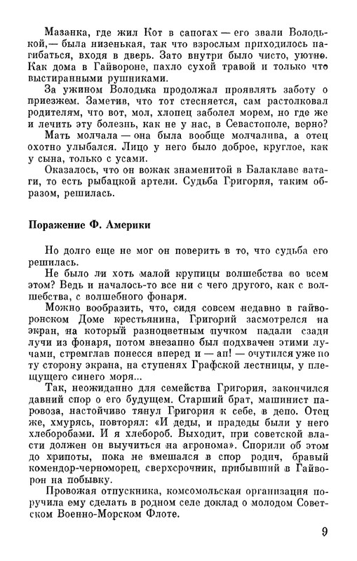 p0011