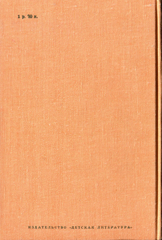 p0576