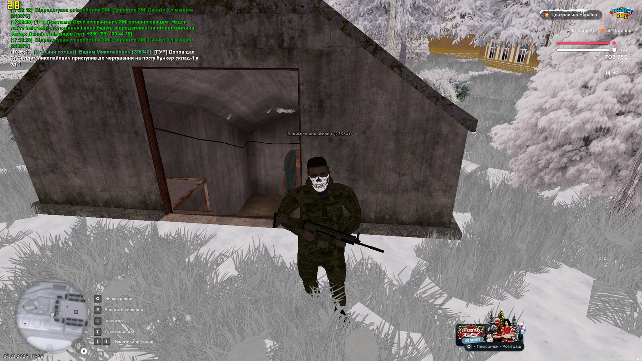 Знімок екрана (1172)