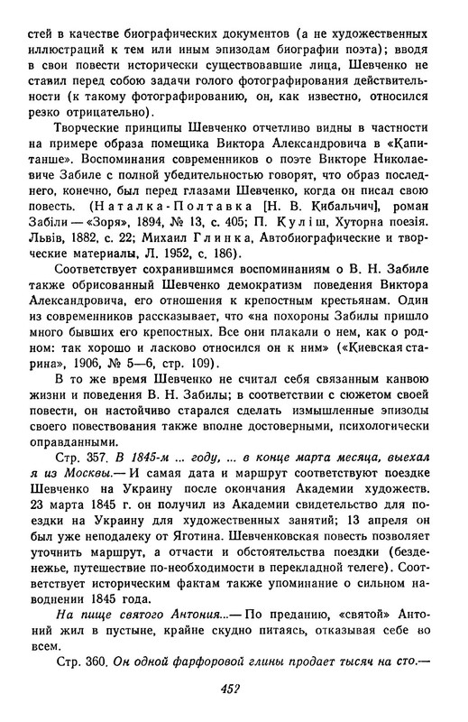 p0035