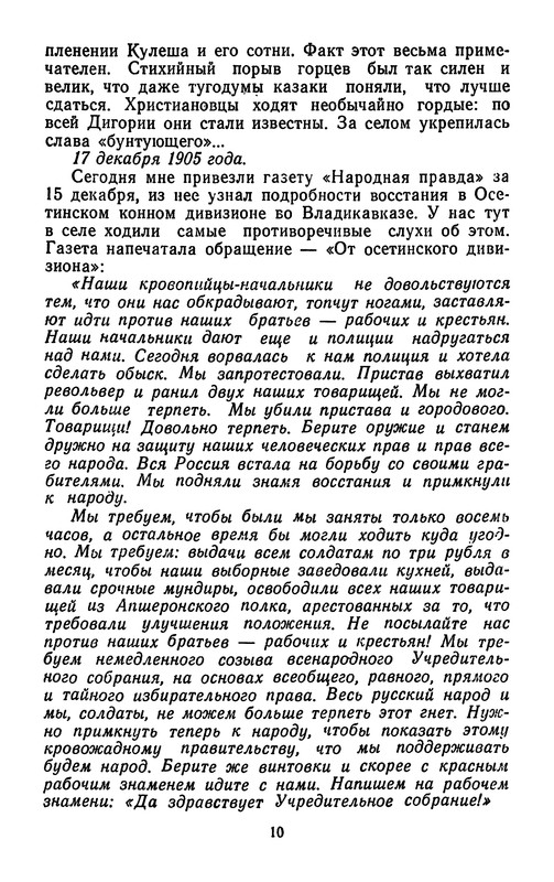 p0012