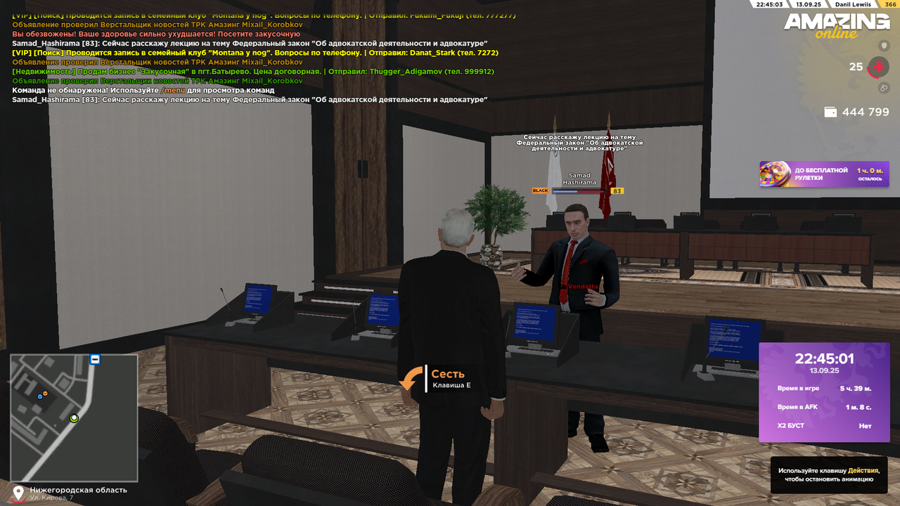 Снимок экрана (1234)