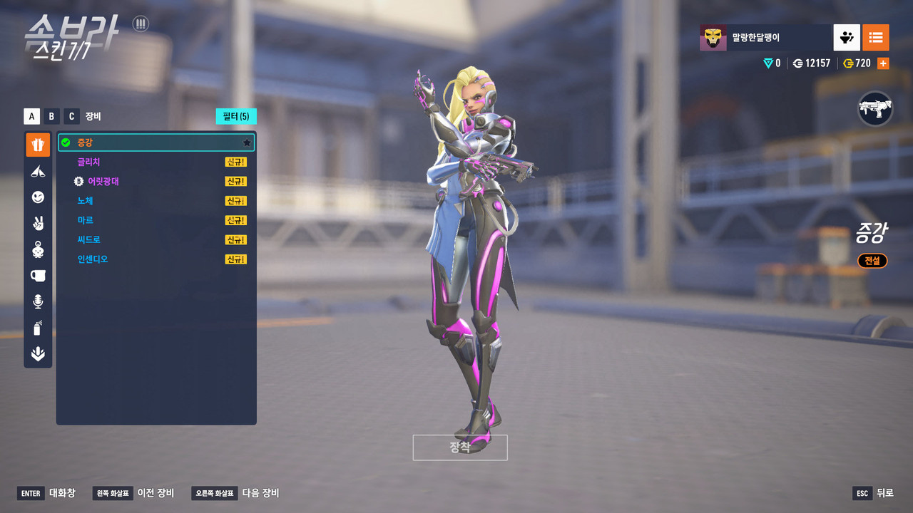 Screen Shot 25 11 28 18 58 47 000