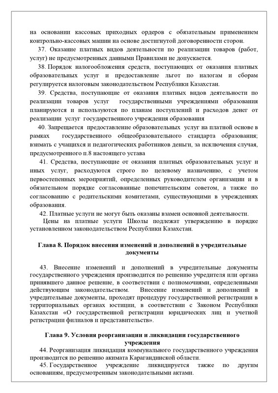 51-page-0030