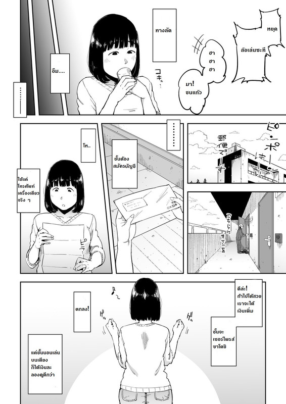 05_5Japan