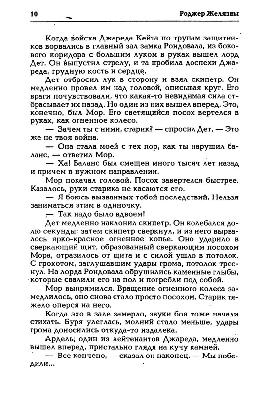 p0012