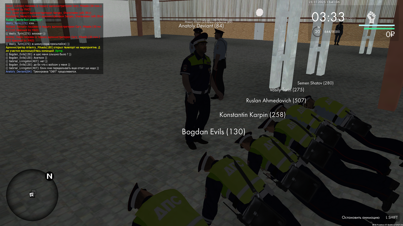 mta screen 2025 11 23 15 41 05