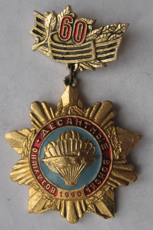 ВС3006-01