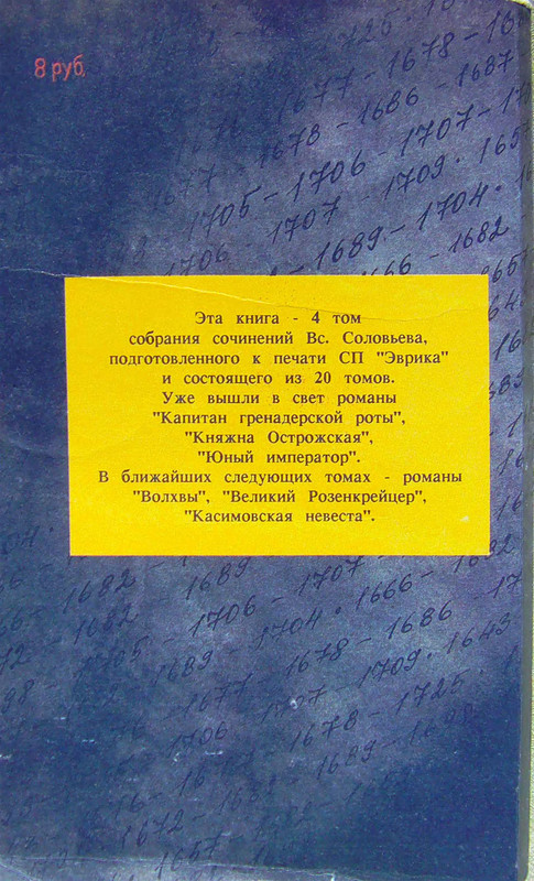 2-p0305