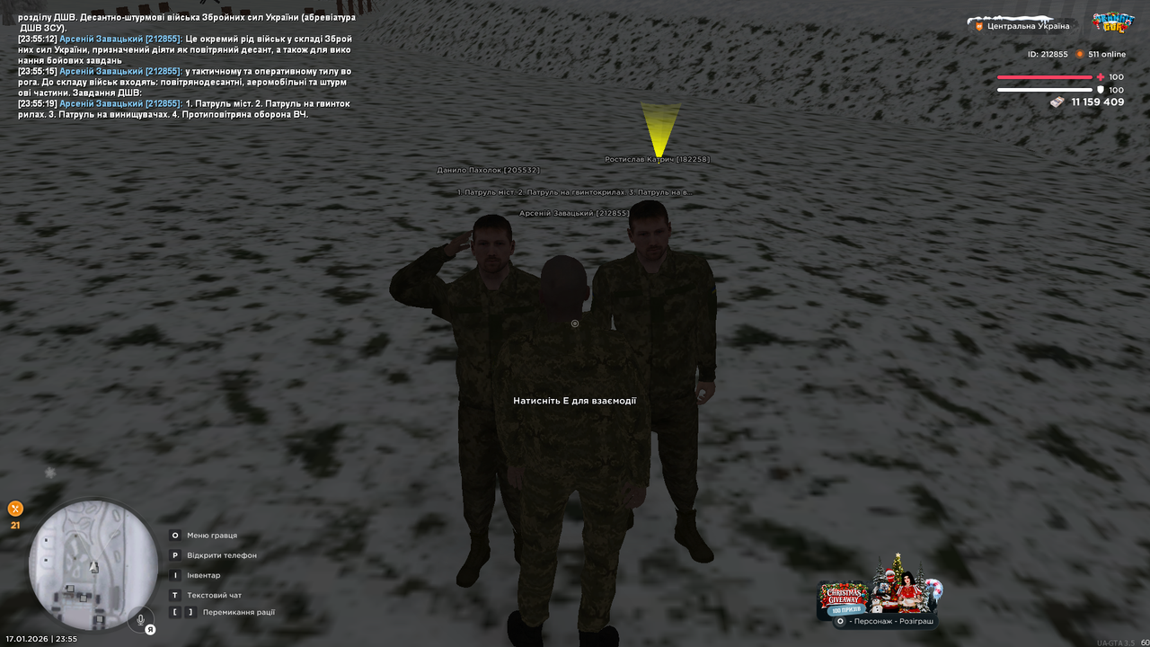 Знімок екрана (4017)