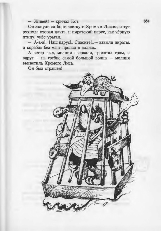 2007-271-370-page-0096