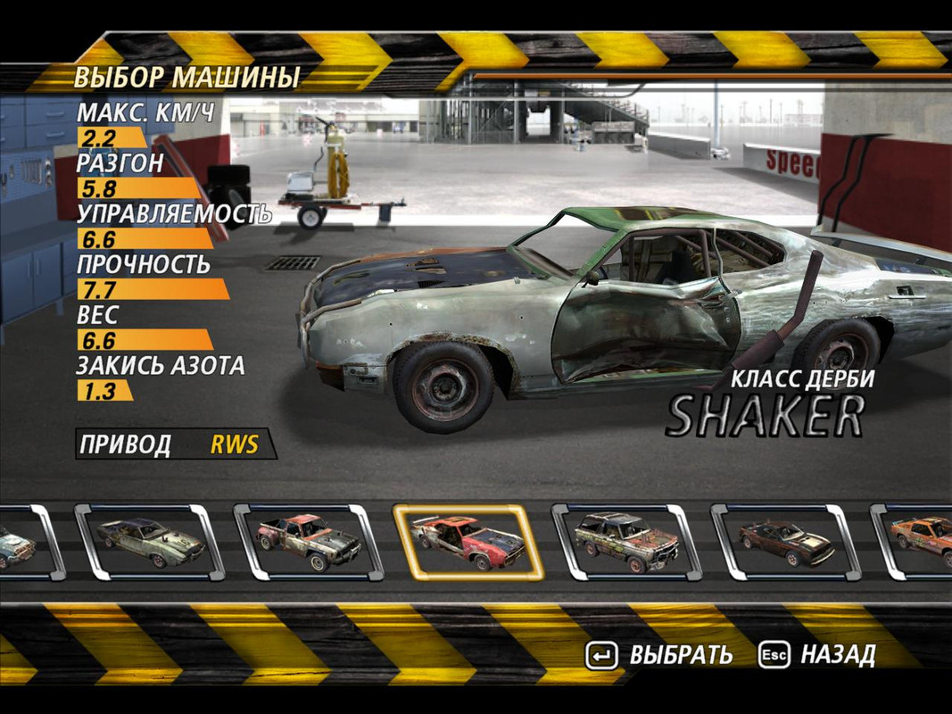 flatout2-2024-01-15-17-18-01-12