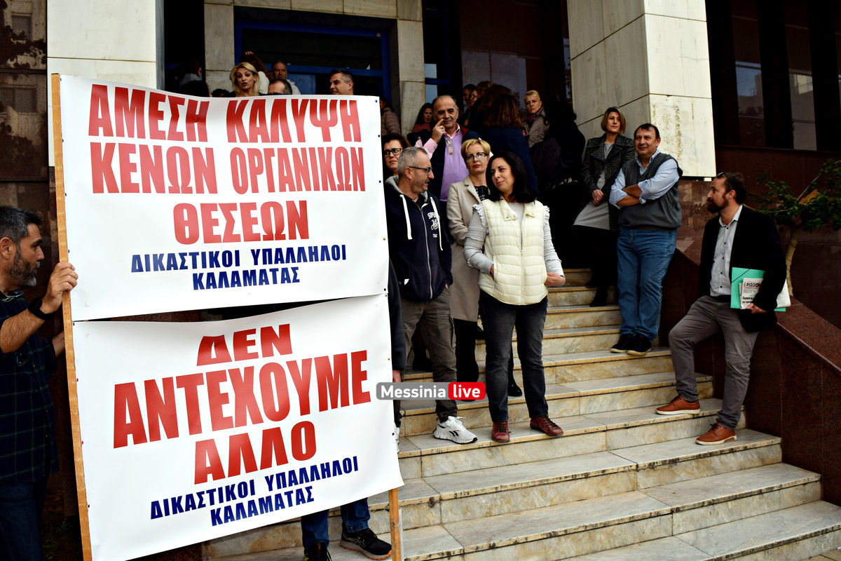 ΔΙΚΑΣΤΙΚΟΙDSC_0484