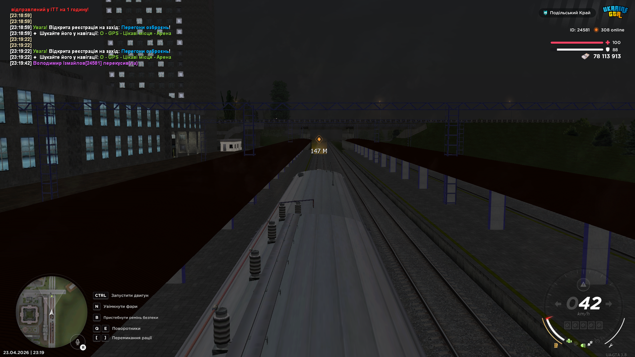 mta screen 2026 04 23 23 19 59