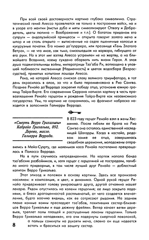 p0010