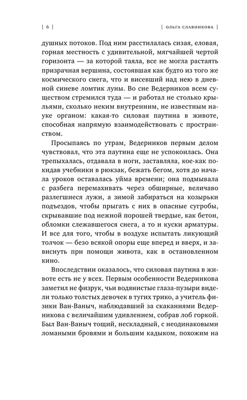 ASE000000000846714-06