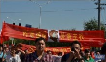 Manifestación Popular contra Japon Protesta Japón