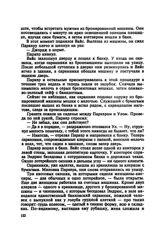p0124