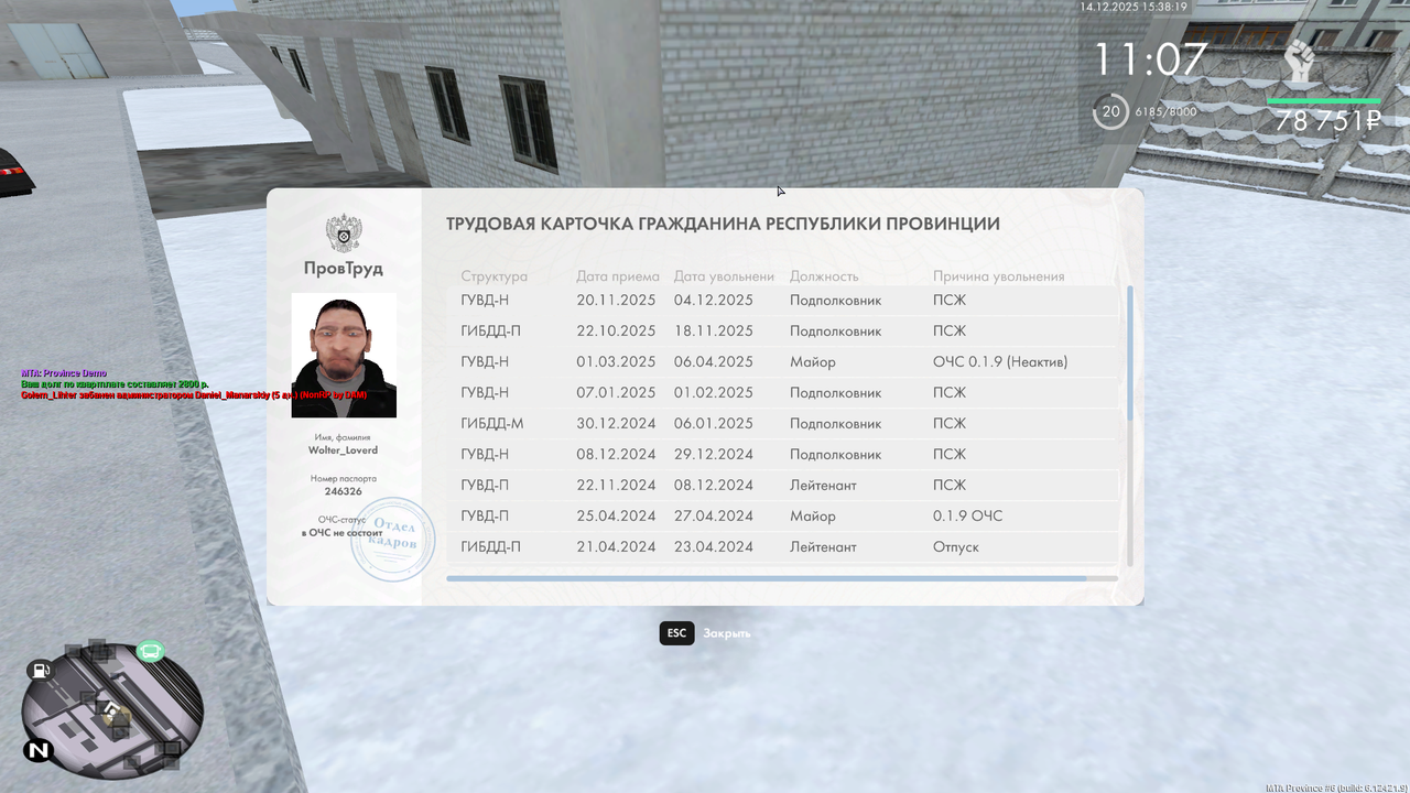 mta screen 2025 12 14 15 38 18