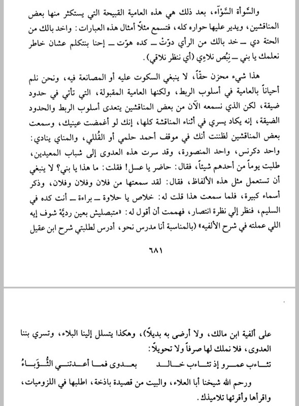 Screenshot_20250102-190103_Moon  Reader