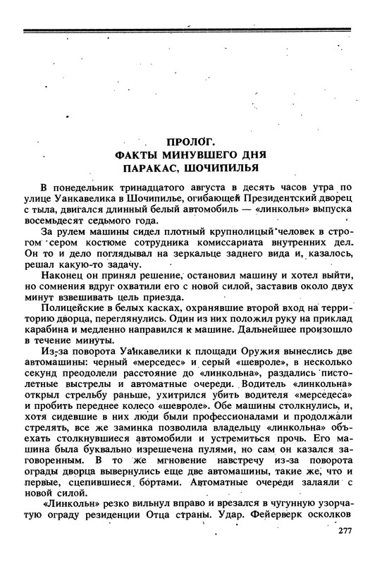 p0280