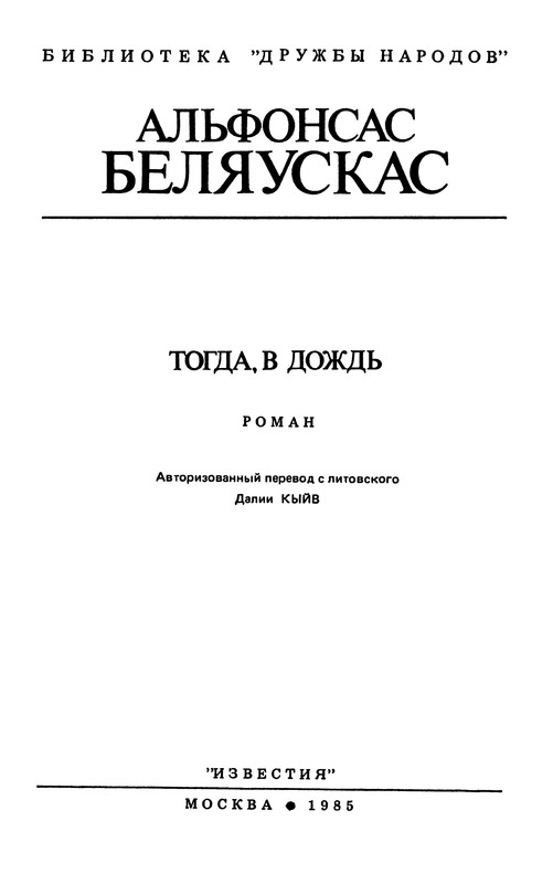p0003