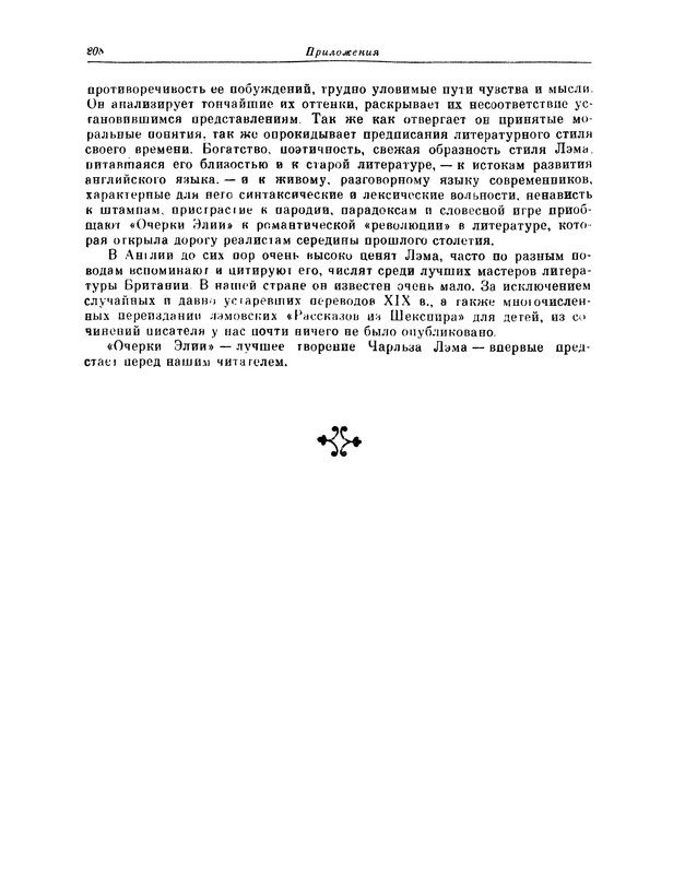 p0219