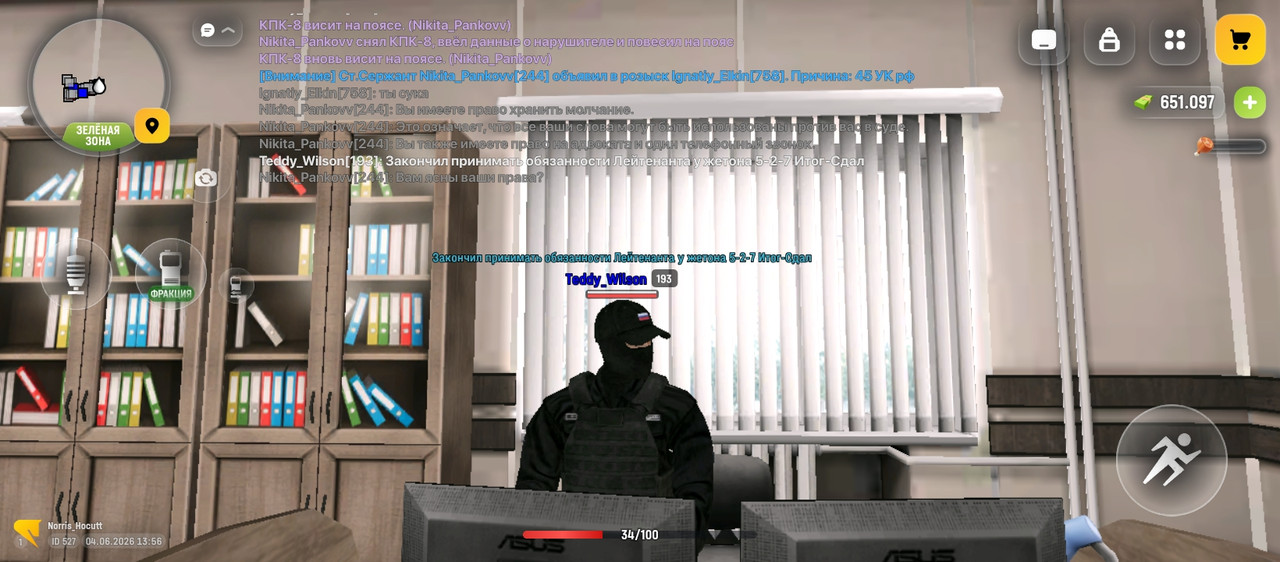 Screenshot 20260604 135702