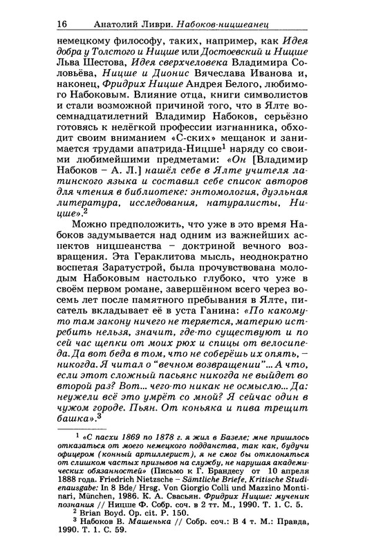 p0016