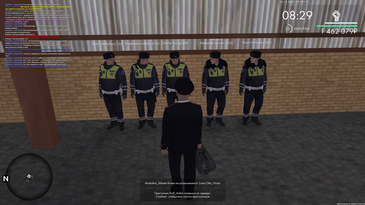 mta screen 2025 12 16 18 53 17