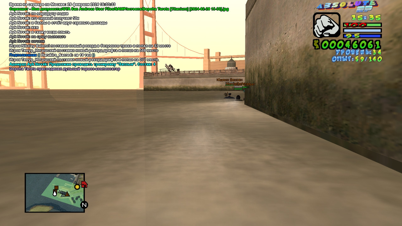 Depoha Tareta [Titanium] [2024-02-26 15-35]