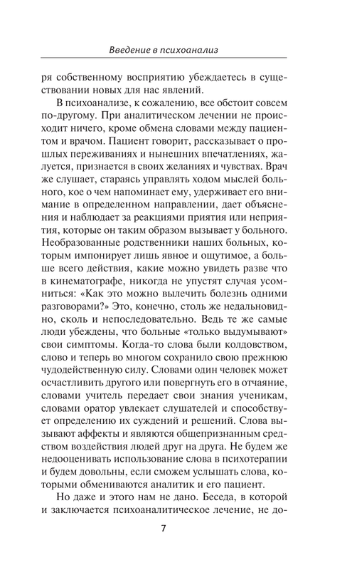 ASE000000000861811-07