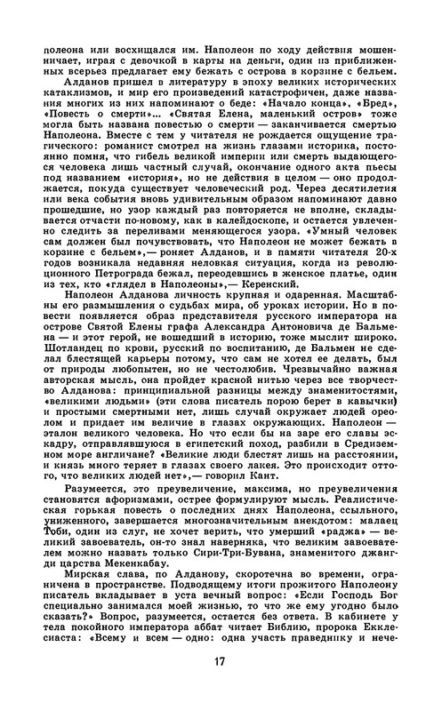 p0019