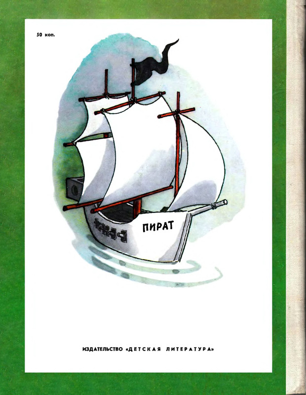2-p0164