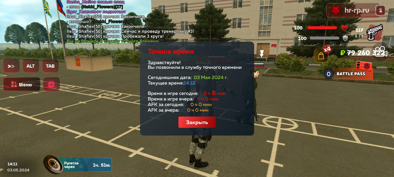 Screenshot_20240503-161213